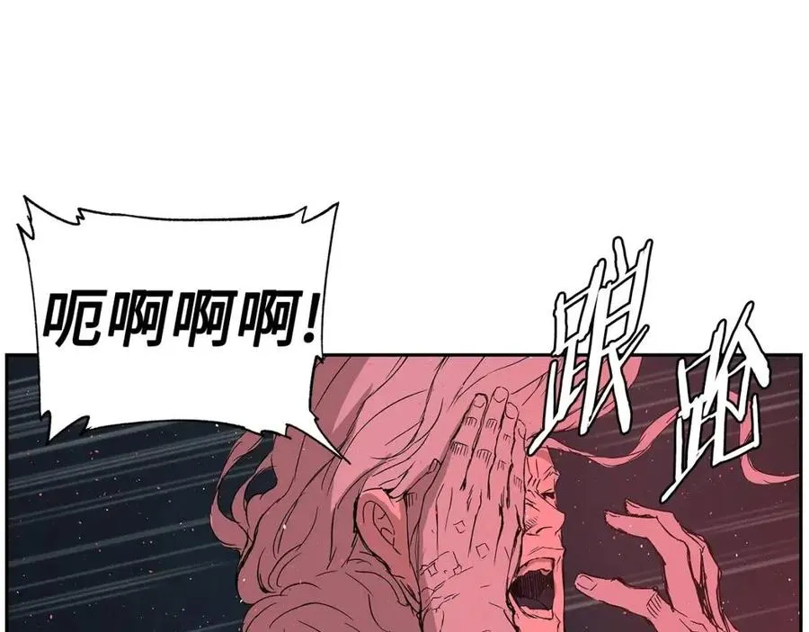 第83话 神魂颠倒 第91页
