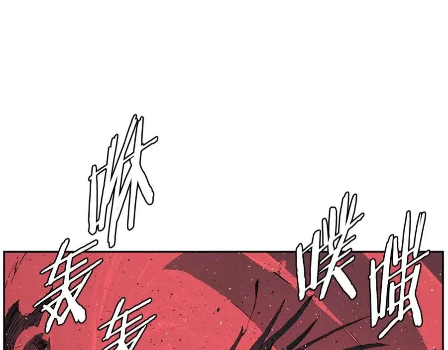 第83话 神魂颠倒 第97页