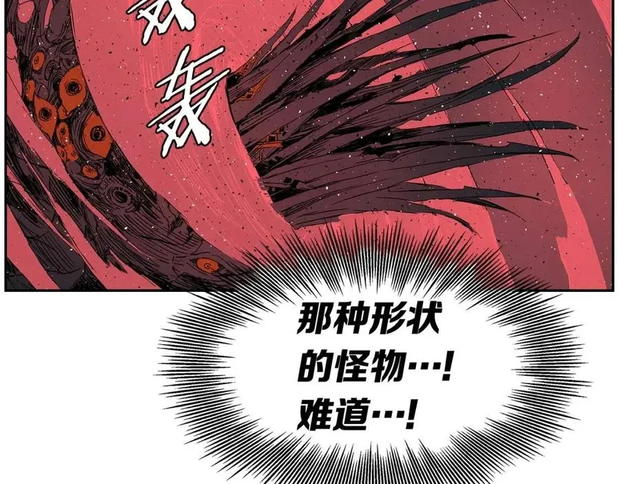 第83话 神魂颠倒 第98页