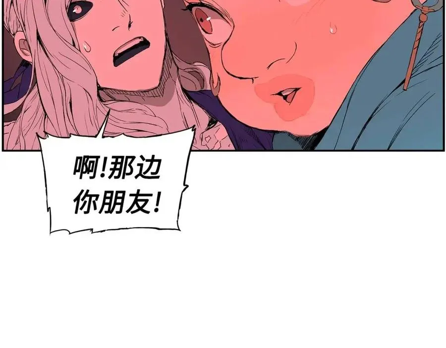 第83话 神魂颠倒 第105页