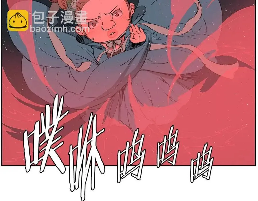 第83话 神魂颠倒 第116页