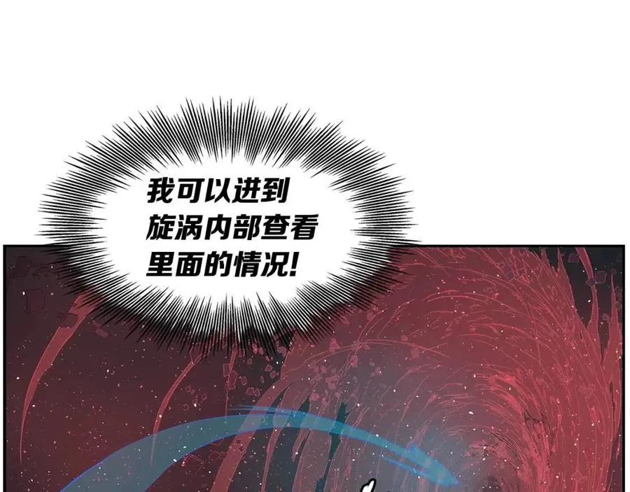 第83话 神魂颠倒 第128页