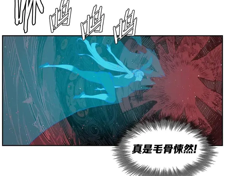 第83话 神魂颠倒 第130页
