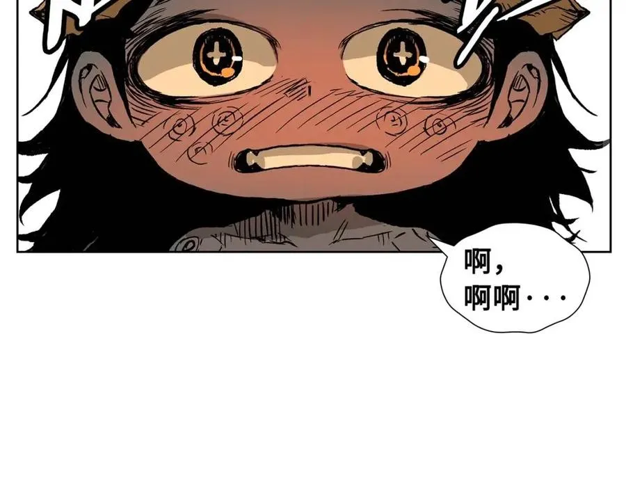 第81话 梦的尽头 第22页