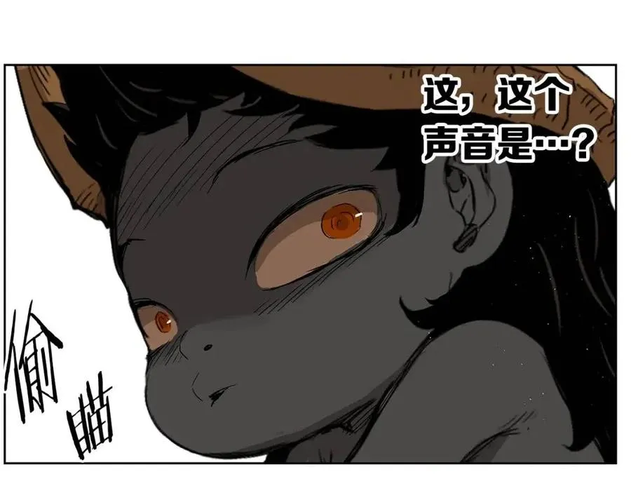 第81话 梦的尽头 第37页