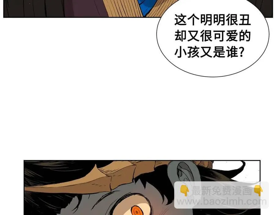 第81话 梦的尽头 第40页