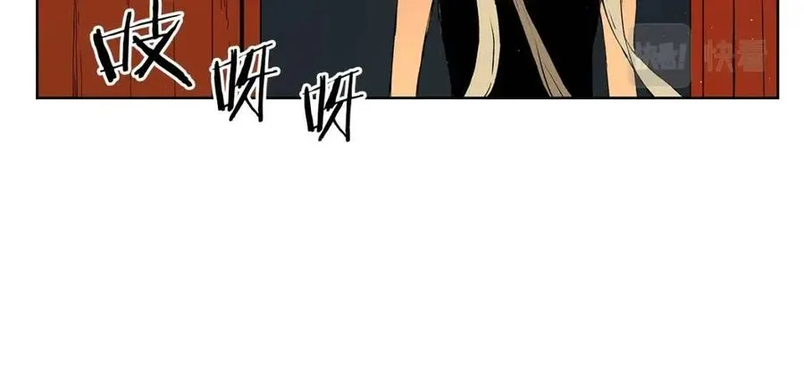 第81话 梦的尽头 第48页