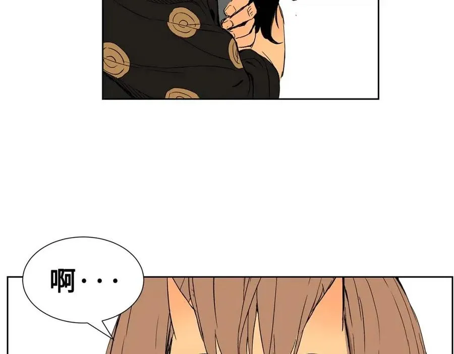 第81话 梦的尽头 第50页