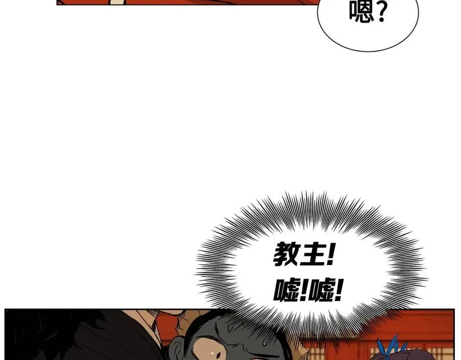 第81话 梦的尽头 第53页