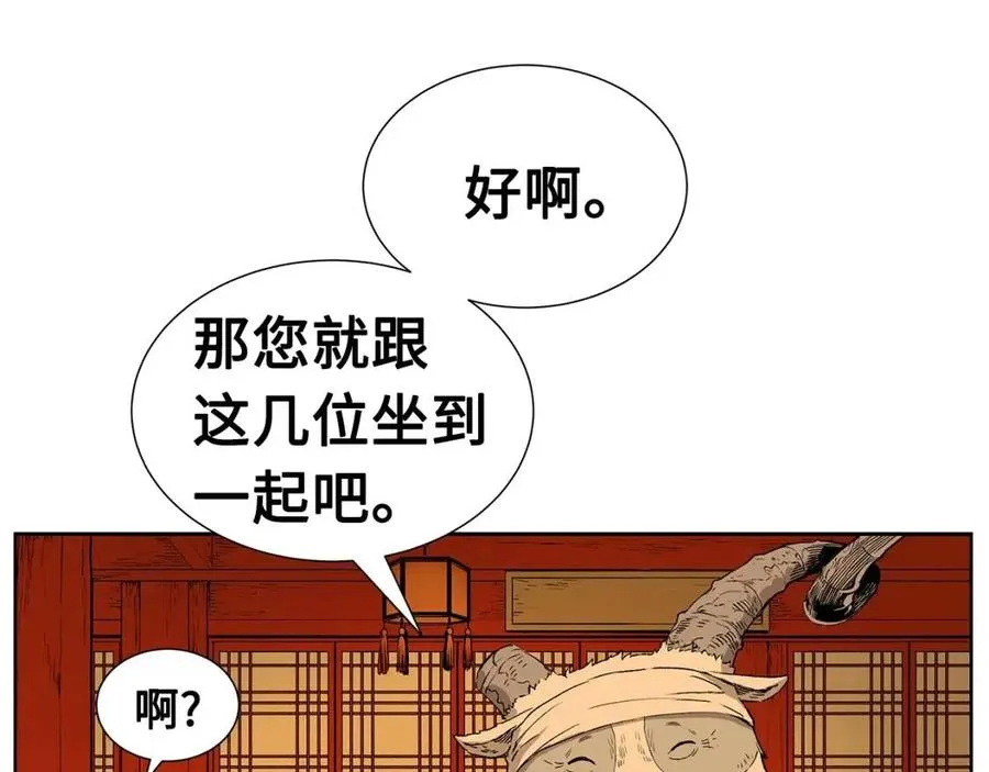 第81话 梦的尽头 第64页