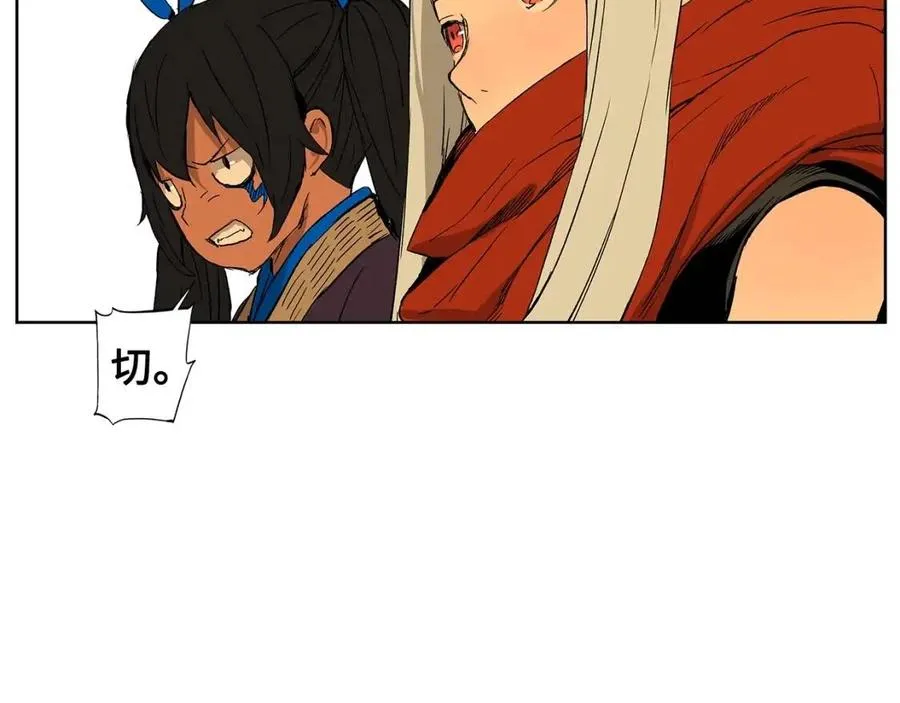 第81话 梦的尽头 第67页