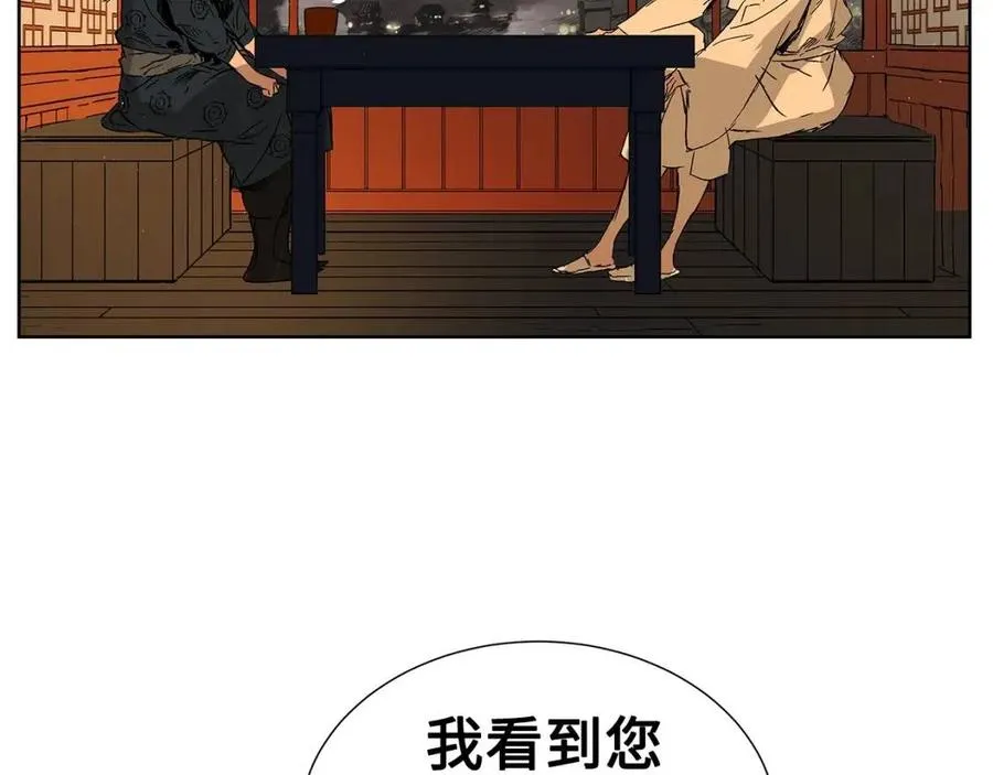 第81话 梦的尽头 第71页