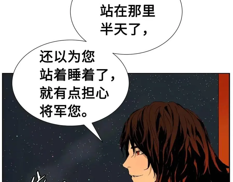 第81话 梦的尽头 第72页