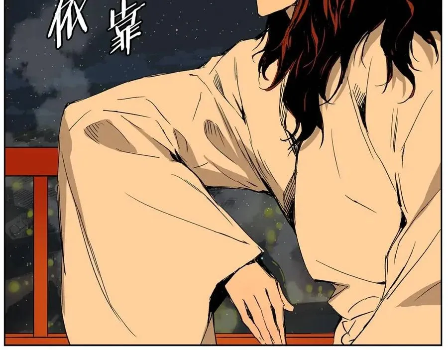 第81话 梦的尽头 第73页