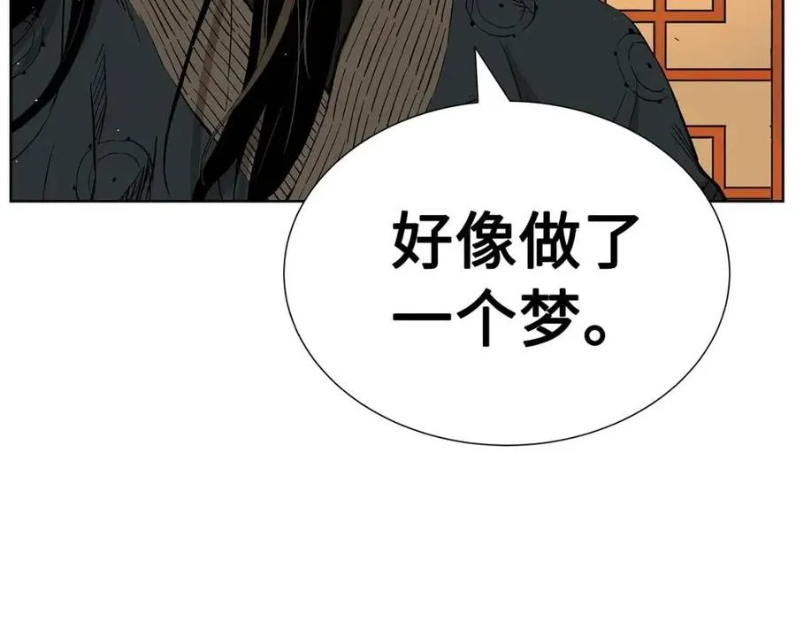 第81话 梦的尽头 第77页