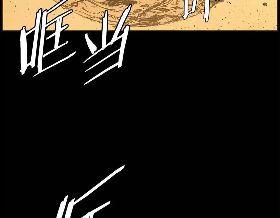 第81话 梦的尽头 第98页