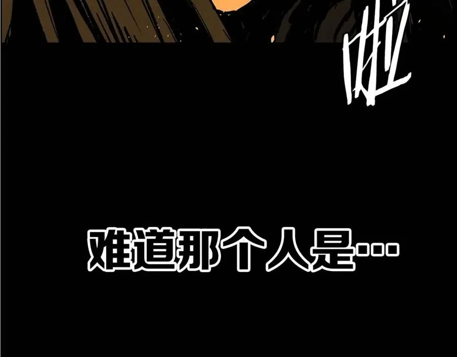 第81话 梦的尽头 第108页