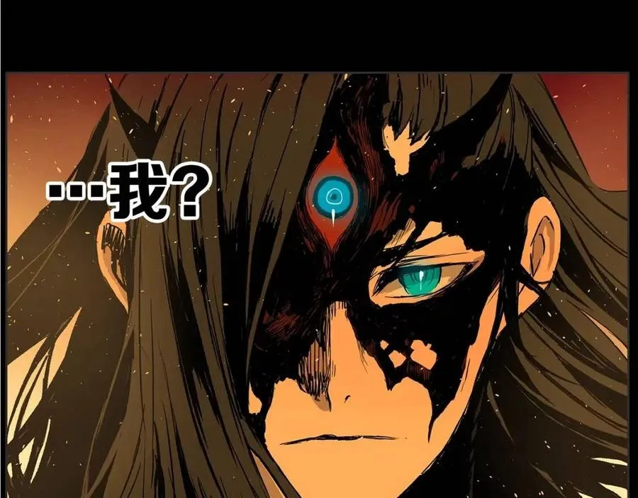 第81话 梦的尽头 第109页
