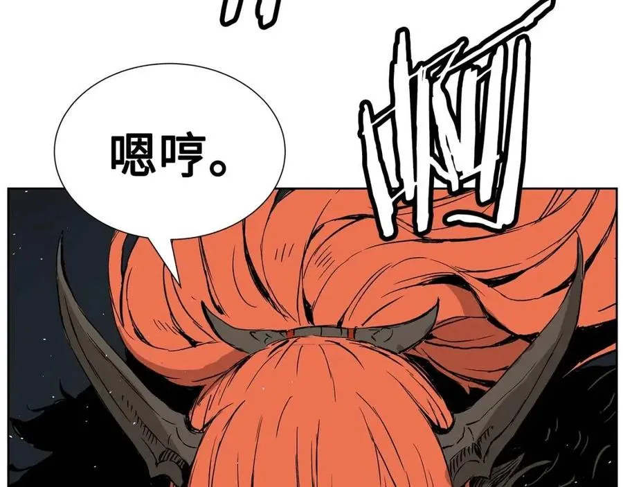 第81话 梦的尽头 第113页