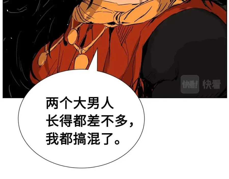第81话 梦的尽头 第115页