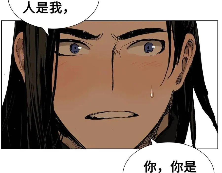 第81话 梦的尽头 第121页
