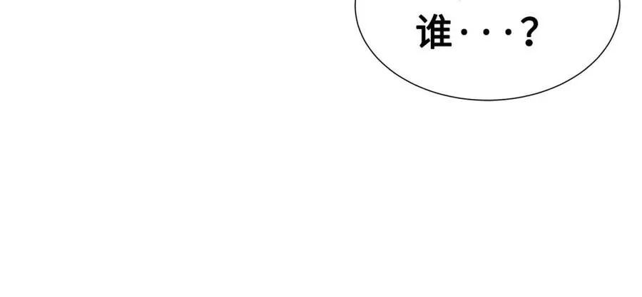 第81话 梦的尽头 第122页