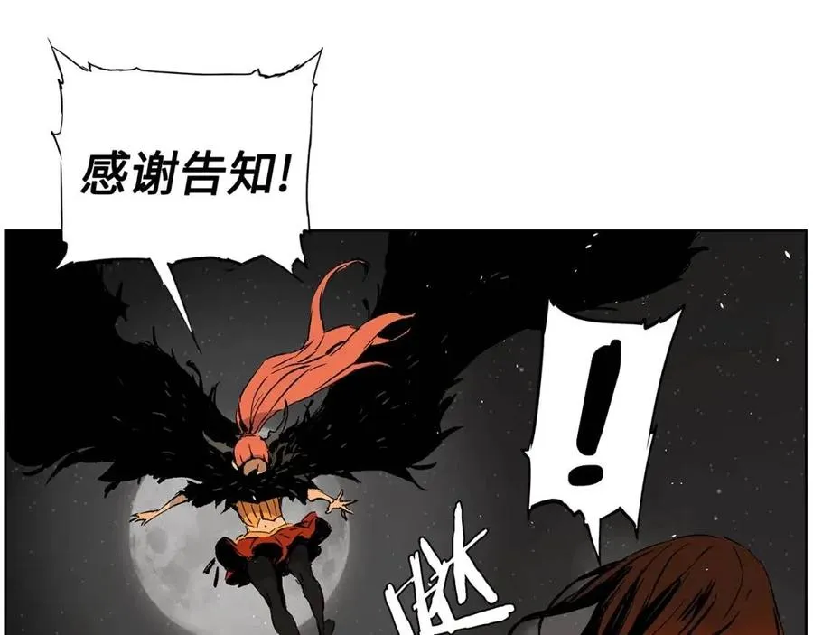 第81话 梦的尽头 第123页