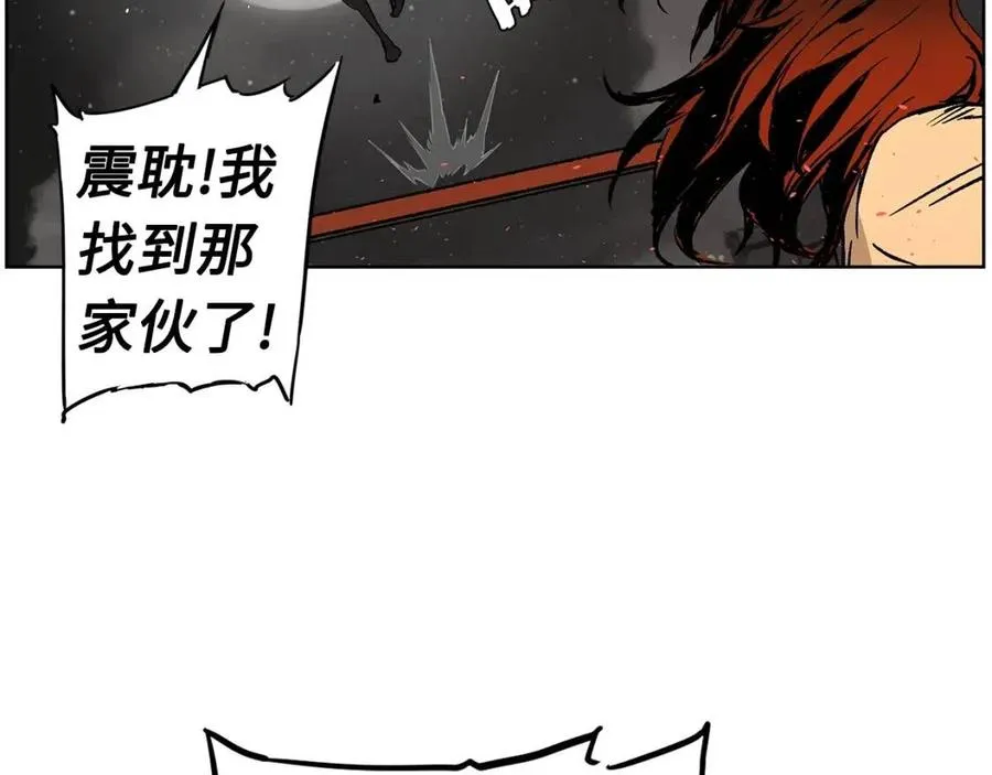 第81话 梦的尽头 第124页