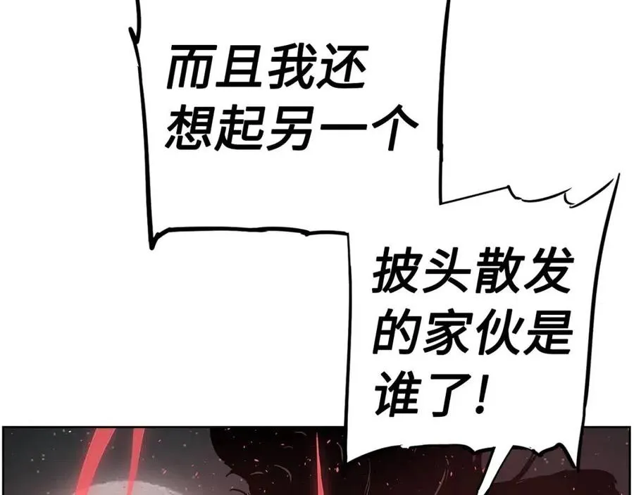 第81话 梦的尽头 第125页