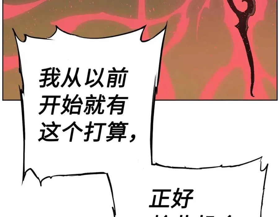 第81话 梦的尽头 第131页