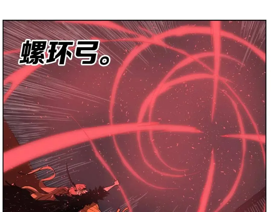 第81话 梦的尽头 第133页