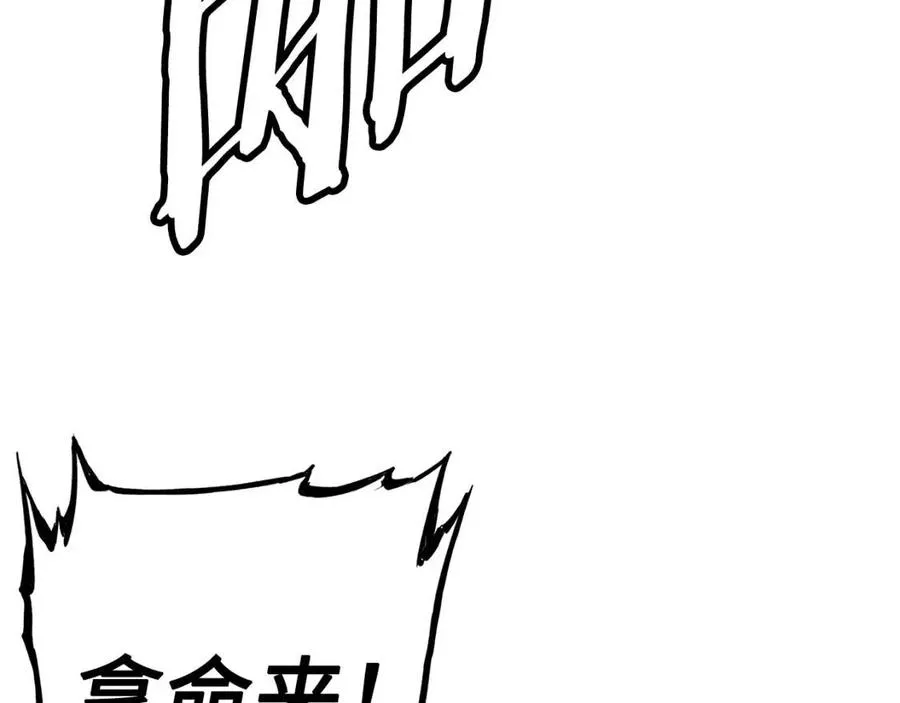 第81话 梦的尽头 第135页