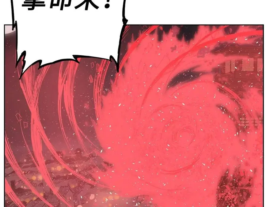 第81话 梦的尽头 第136页
