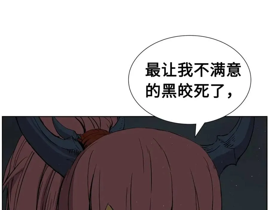 第80话 新成员 第6页