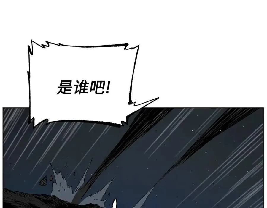第80话 新成员 第24页