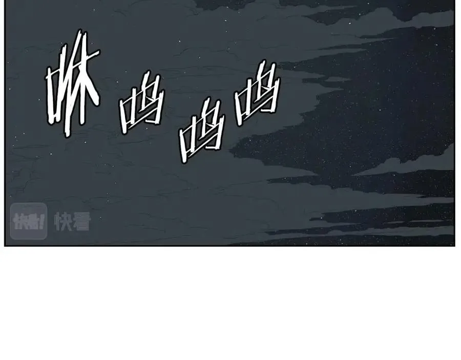 第80话 新成员 第27页