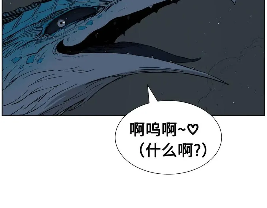 第80话 新成员 第36页