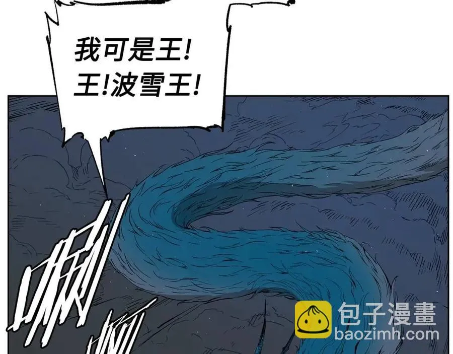 第80话 新成员 第47页