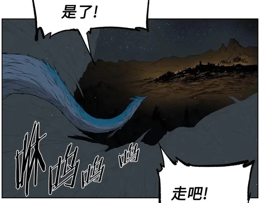 第80话 新成员 第50页