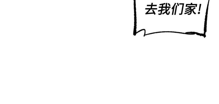 第80话 新成员 第51页