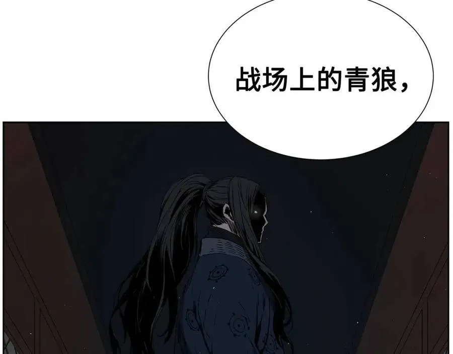 第80话 新成员 第53页