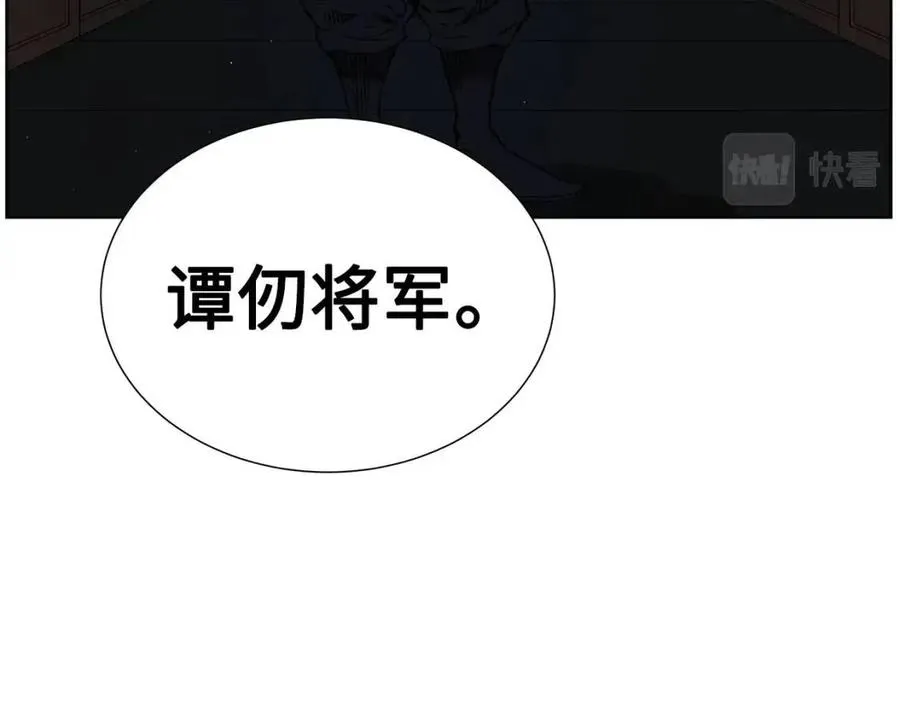 第80话 新成员 第55页