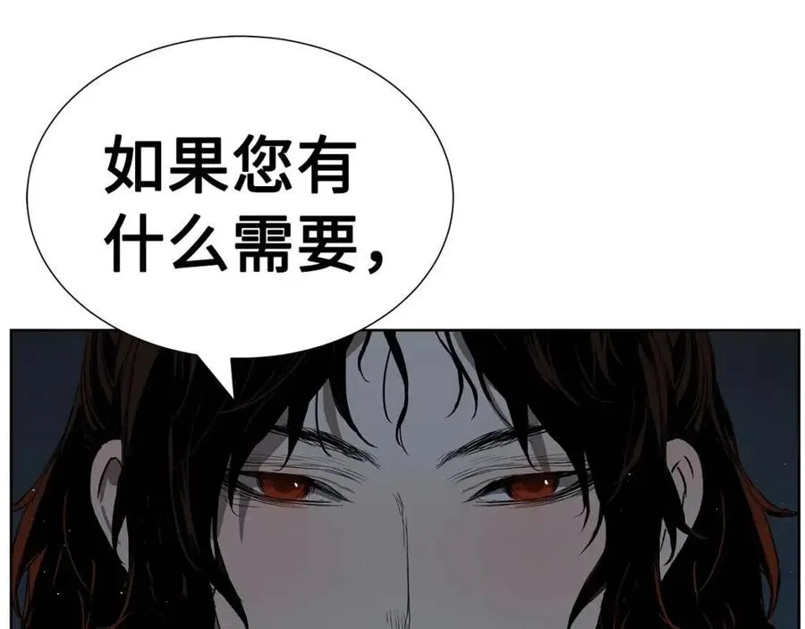 第80话 新成员 第59页