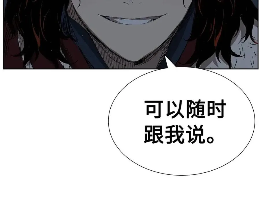 第80话 新成员 第60页