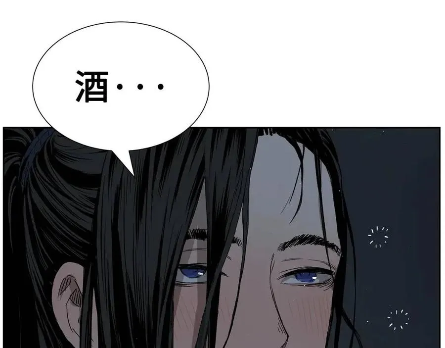 第80话 新成员 第62页