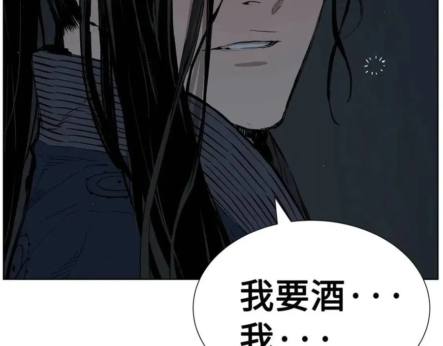第80话 新成员 第63页