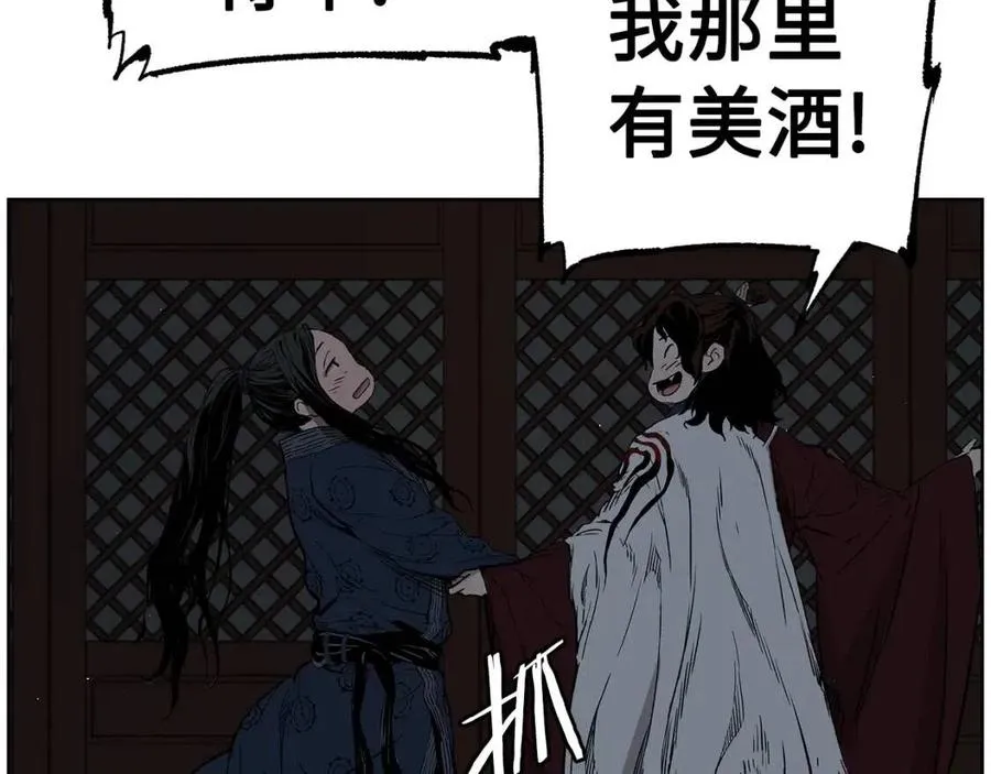 第80话 新成员 第65页