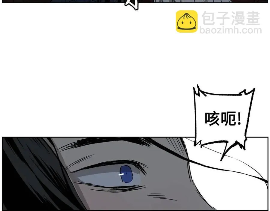 第80话 新成员 第66页