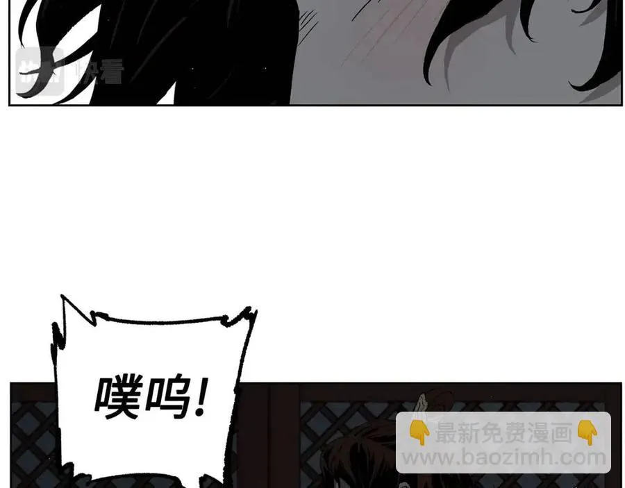 第80话 新成员 第68页
