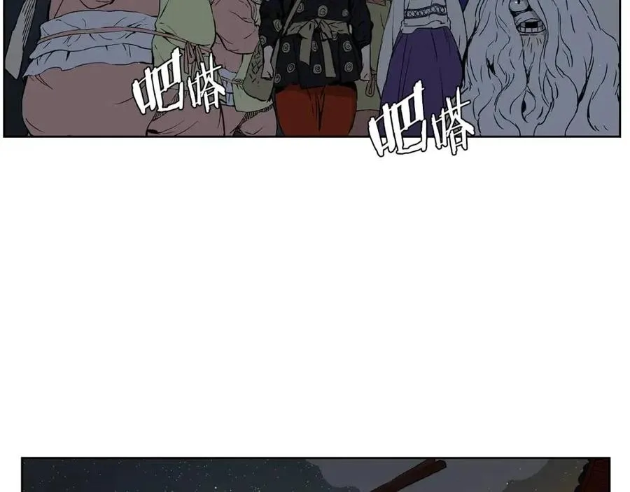 第80话 新成员 第89页